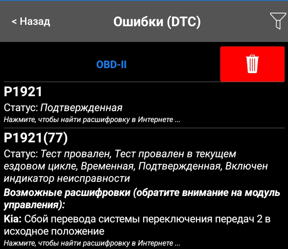 www.drive2.ru